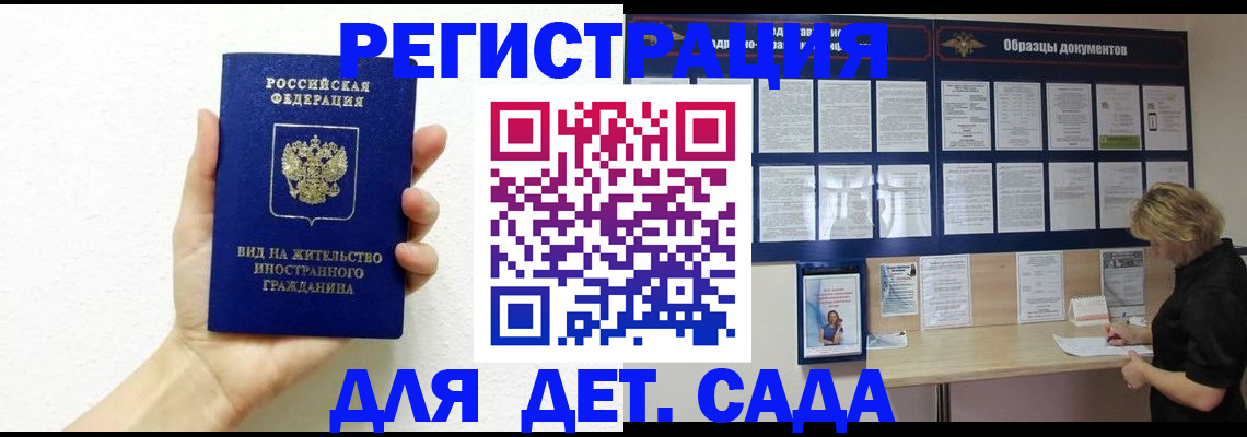 пропишу в квартире в Читинской области